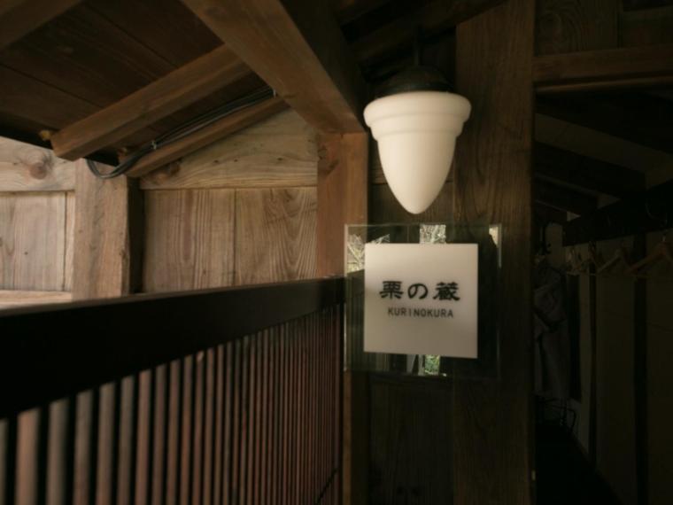 Nihon-No-Ashitaba Hotel ยูฟุอิน ห้อง รูปภาพ